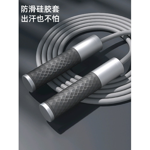 嚴選負重跳繩專業健身運動專用有繩繩子燃脂塑身鋼絲繩成人男士 嚴選負重跳繩專業健身運動專用有繩繩子燃脂塑身鋼絲繩成人男士