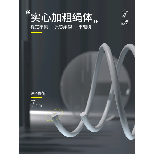 嚴選負重跳繩專業健身運動專用有繩繩子燃脂塑身鋼絲繩成人男士 嚴選負重跳繩專業健身運動專用有繩繩子燃脂塑身鋼絲繩成人男士