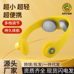 G.DUCKKIDS哈羅小黃鴨頸椎按摩儀 迷你頸部按摩器護頸儀 頸椎儀