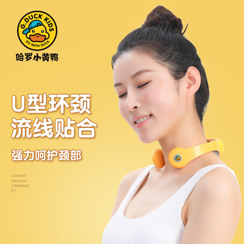 G.DUCKKIDS哈羅小黃鴨頸椎按摩儀 迷你頸部按摩器護頸儀 頸椎儀 G.DUCKKIDS哈羅小黃鴨頸椎按摩儀 迷你頸部按摩器護頸儀 頸椎儀