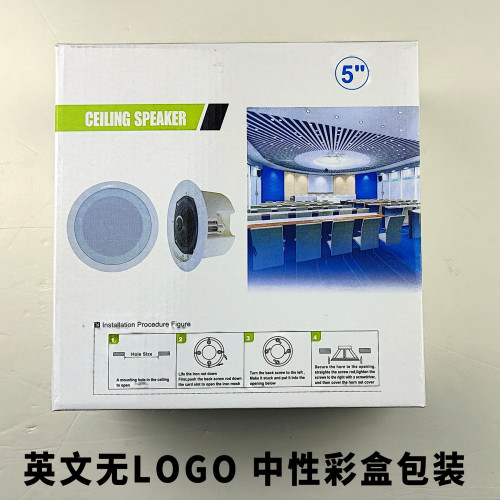 定壓吸頂喇叭 30W公共廣播同軸帶後蓋後罩音箱 定壓吸頂喇叭 定壓吸頂喇叭 30W公共廣播同軸帶後蓋後罩音箱 定壓吸頂喇叭