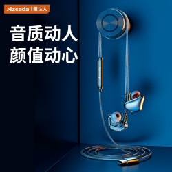入耳式帶麥線控耳機適用蘋果安卓華爲type-c手機耳機重低音耳機