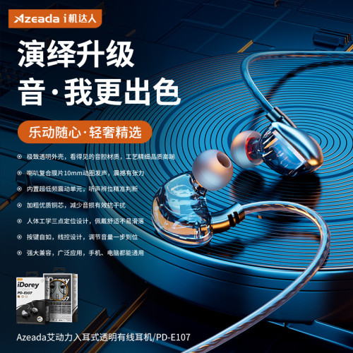 入耳式帶麥線控耳機適用蘋果安卓華爲type-c手機耳機重低音耳機 入耳式帶麥線控耳機適用蘋果安卓華爲type-c手機耳機重低音耳機