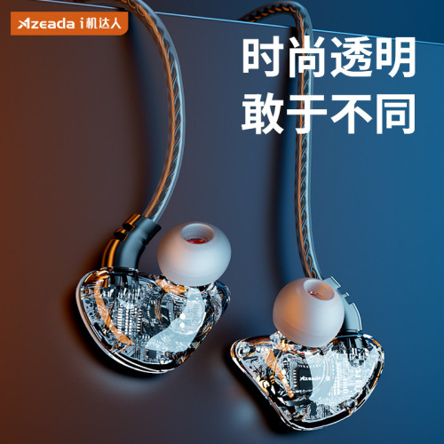 入耳式帶麥線控耳機適用蘋果安卓華爲type-c手機耳機重低音耳機 入耳式帶麥線控耳機適用蘋果安卓華爲type-c手機耳機重低音耳機