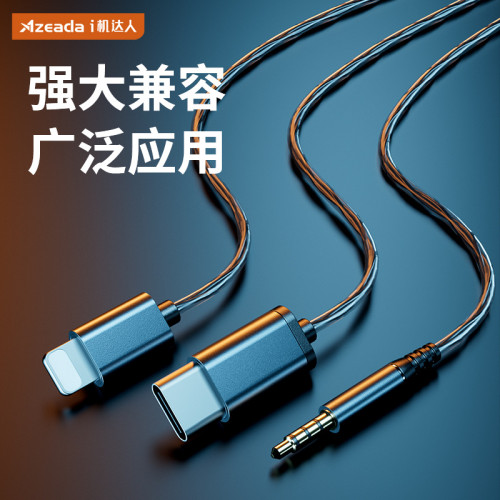 入耳式帶麥線控耳機適用蘋果安卓華爲type-c手機耳機重低音耳機 入耳式帶麥線控耳機適用蘋果安卓華爲type-c手機耳機重低音耳機