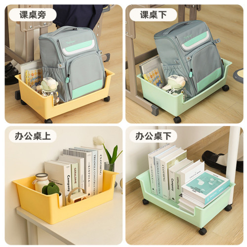 桌下書架書本收納盒學生宿舍桌面置物架放書包落地帶輪可移動書箱 桌下書架書本收納盒學生宿舍桌面置物架放書包落地帶輪可移動書箱