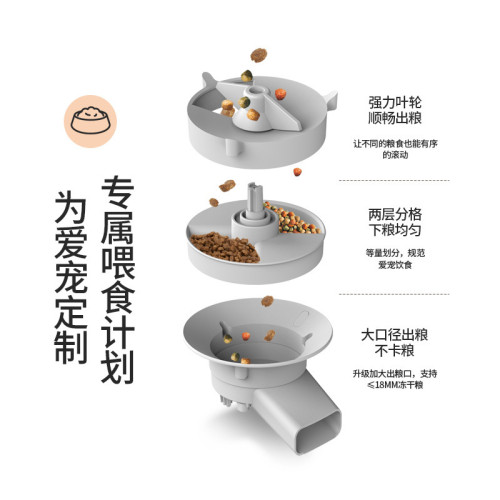 寵物智能自動喂食器貓咪狗狗投喂器定時定量投食器WiFi遠程控製3L 寵物智能自動喂食器貓咪狗狗投喂器定時定量投食器WiFi遠程控製3L
