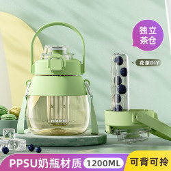 PPSU大肚杯大容量幼兒園兒童吸管杯上學專用直飲喝水杯子孕婦女生