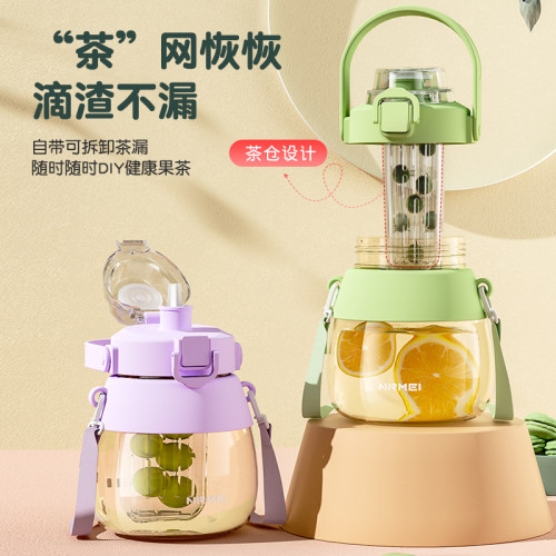 PPSU大肚杯大容量幼兒園兒童吸管杯上學專用直飲喝水杯子孕婦女生 PPSU大肚杯大容量幼兒園兒童吸管杯上學專用直飲喝水杯子孕婦女生