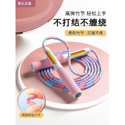兒童竹節跳繩幼兒園小學生一年級初學不打結中考繩子輕量可攜式