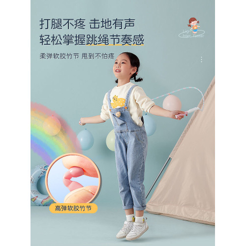兒童竹節跳繩幼兒園小學生一年級初學不打結中考繩子輕量可攜式 兒童竹節跳繩幼兒園小學生一年級初學不打結中考繩子輕量可攜式