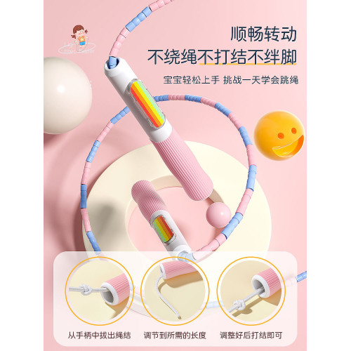 兒童竹節跳繩幼兒園小學生一年級初學不打結中考繩子輕量可攜式 兒童竹節跳繩幼兒園小學生一年級初學不打結中考繩子輕量可攜式