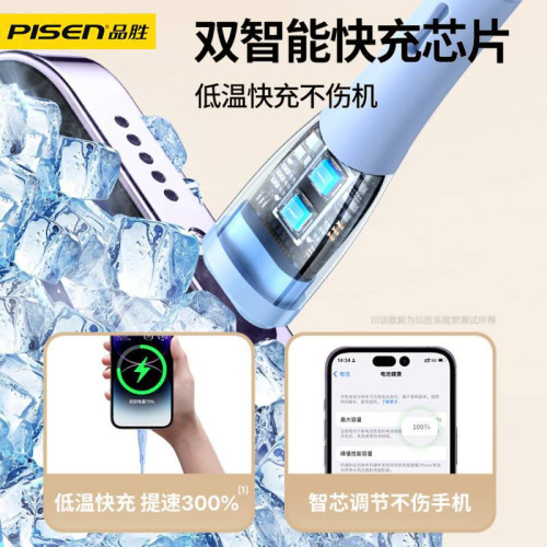 品勝iPhone14蘋果數據線適用12充電線器13pro手機平板數碼 品勝iPhone14蘋果數據線適用12充電線器13pro手機平板數碼