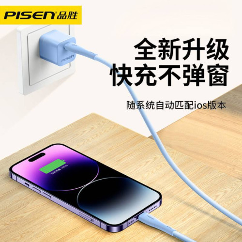 品勝iPhone14蘋果數據線適用12充電線器13pro手機平板數碼 品勝iPhone14蘋果數據線適用12充電線器13pro手機平板數碼