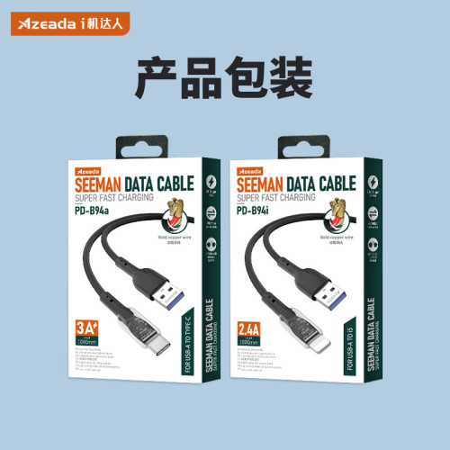 透明數據線30w快充typec線適用蘋果14/13全系列充電線華爲三星 透明數據線30w快充typec線適用蘋果14/13全系列充電線華爲三星