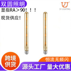 led節能燈仿鎢絲燈復古款E27螺口創意護眼暖光燈超亮無頻閃T300
