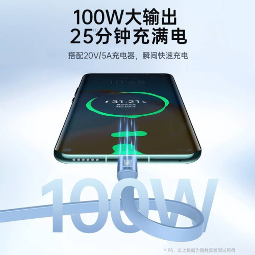 品勝三合一6A數據線適用蘋果安卓華爲手機一拖三充電線快充 品勝三合一6A數據線適用蘋果安卓華爲手機一拖三充電線快充