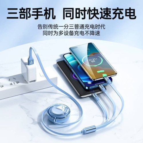 品勝三合一6A數據線適用蘋果安卓華爲手機一拖三充電線快充 品勝三合一6A數據線適用蘋果安卓華爲手機一拖三充電線快充