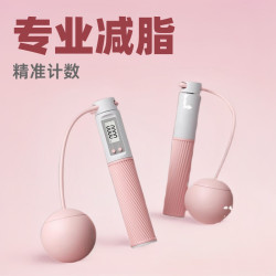 嚴選無繩跳繩款健身塑形運動專業減脂女生專用計數室內負重力繩子