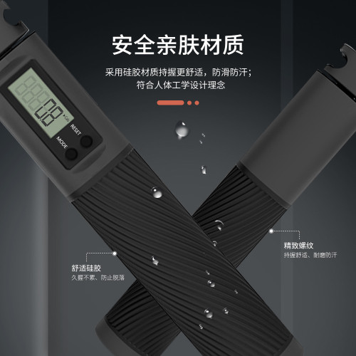 嚴選無繩跳繩款健身塑形運動專業減脂女生專用計數室內負重力繩子