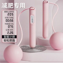 計數無繩跳繩兒童學生中考繩子體育用品鋼絲成人燃脂無繩計數