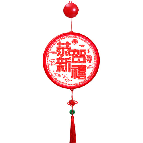 新品發光喬遷之喜掛件喬遷入宅搬進新房新居裝飾布置喜慶儀式用品 新品發光喬遷之喜掛件喬遷入宅搬進新房新居裝飾布置喜慶儀式用品