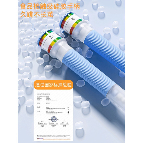 兒童竹節跳繩幼兒園小學生一年級初學不打結健身電子計數專用靜音 兒童竹節跳繩幼兒園小學生一年級初學不打結健身電子計數專用靜音