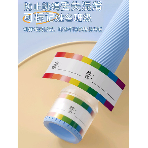 兒童竹節跳繩幼兒園小學生一年級初學不打結健身電子計數專用靜音 兒童竹節跳繩幼兒園小學生一年級初學不打結健身電子計數專用靜音