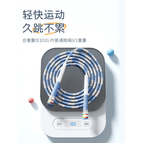 兒童竹節跳繩幼兒園小學生一年級初學不打結健身電子計數專用靜音 兒童竹節跳繩幼兒園小學生一年級初學不打結健身電子計數專用靜音