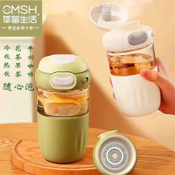 草莓生活雲豆玻璃杯茶水分離好泡茶情侶咖啡杯高顔值輕奢防燙杯