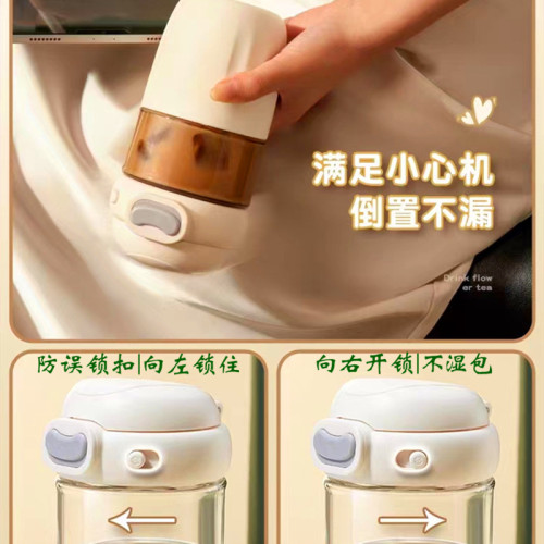 草莓生活雲豆玻璃杯茶水分離好泡茶情侶咖啡杯高顔值輕奢防燙杯 草莓生活雲豆玻璃杯茶水分離好泡茶情侶咖啡杯高顔值輕奢防燙杯