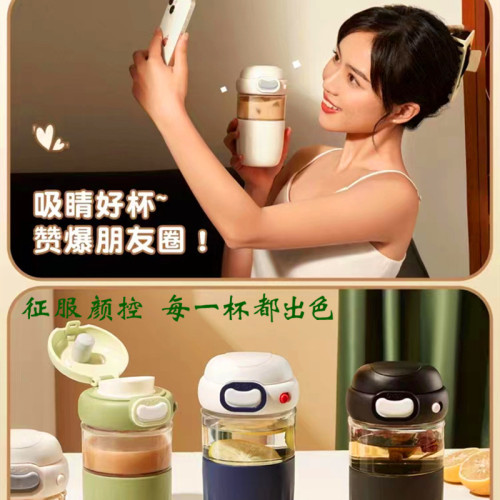 草莓生活雲豆玻璃杯茶水分離好泡茶情侶咖啡杯高顔值輕奢防燙杯 草莓生活雲豆玻璃杯茶水分離好泡茶情侶咖啡杯高顔值輕奢防燙杯