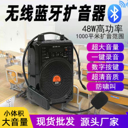 小蜜蜂l喇叭擴音器教師專用可攜式藍牙音箱家用喊話器音響