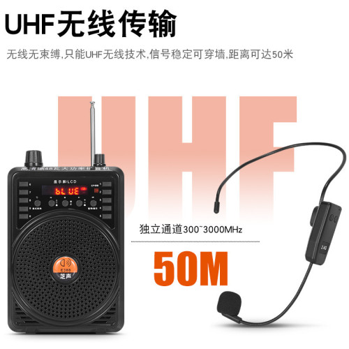 小蜜蜂l喇叭擴音器教師專用可攜式藍牙音箱家用喊話器音響 小蜜蜂l喇叭擴音器教師專用可攜式藍牙音箱家用喊話器音響