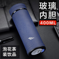 伊水玻璃內膽保溫杯真空保溫直杯可攜式泡茶杯ESSP360-1108