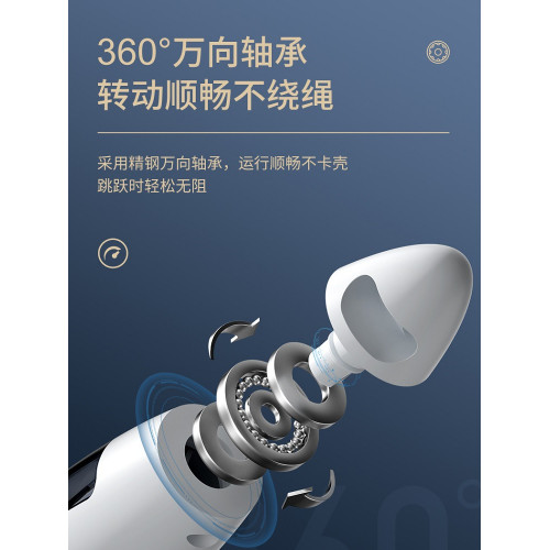 無繩跳繩款健身塑形運動專業減脂女生專用計數室內負重力跳神繩子 無繩跳繩款健身塑形運動專業減脂女生專用計數室內負重力跳神繩子