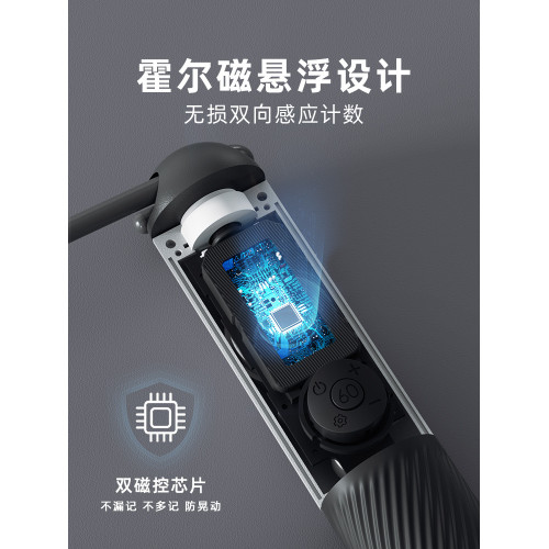 無繩跳繩款運動專業計數室內負重力跳神繩子可調節燃脂減肥 無繩跳繩款運動專業計數室內負重力跳神繩子可調節燃脂減肥