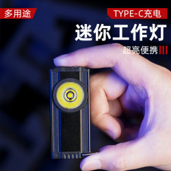 爆款鑰匙釦燈led超亮可充電戶外應急迷你強光鋁合金手電露營燈
