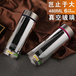 伊水尚品雙層真空保溫杯玻璃內膽鍍銀杯大容量男士泡茶杯禮品