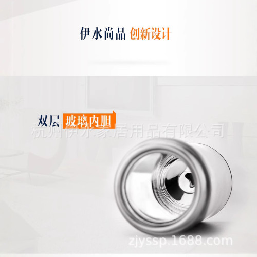 伊水尚品雙層真空保溫杯玻璃內膽鍍銀杯大容量男士泡茶杯禮品 伊水尚品雙層真空保溫杯玻璃內膽鍍銀杯大容量男士泡茶杯禮品