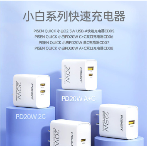 品勝20W雙口充電器14充電頭適用蘋果13安卓12ipadusb雙口智能快充 品勝20W雙口充電器14充電頭適用蘋果13安卓12ipadusb雙口智能快充