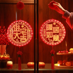 發光進宅大吉吸盤led彩燈喬遷搬進新房裝飾布置喜慶氛圍用品掛件