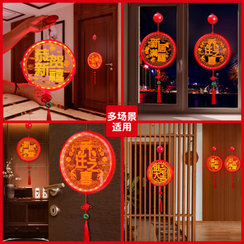 發光進宅大吉吸盤led彩燈喬遷搬進新房裝飾布置喜慶氛圍用品掛件 發光進宅大吉吸盤led彩燈喬遷搬進新房裝飾布置喜慶氛圍用品掛件