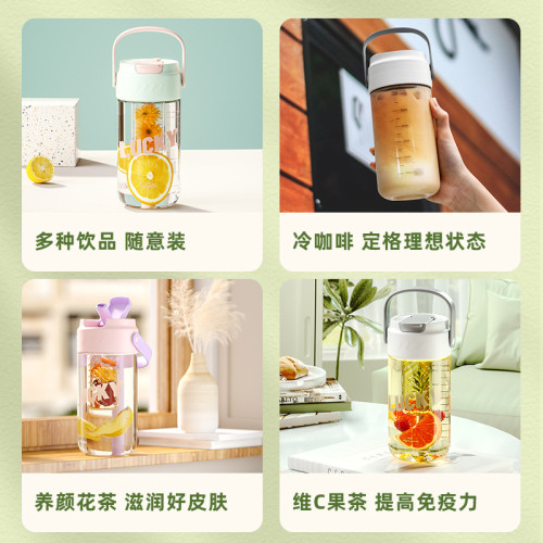 tritan吸管杯大容量水杯女高顔值杯子夏天兒童大人隨行塑膠杯 tritan吸管杯大容量水杯女高顔值杯子夏天兒童大人隨行塑膠杯