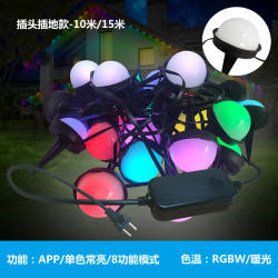 LED戶外插地氛圍燈串野外露營七彩燈廣告婚慶節日裝飾燈串點光源