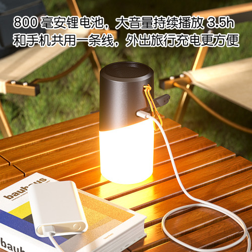 EBS-705無線藍牙音箱帶RGB燈戶外可攜式防水小音響氛圍燈禮品插卡 EBS-705無線藍牙音箱帶RGB燈戶外可攜式防水小音響氛圍燈禮品插卡