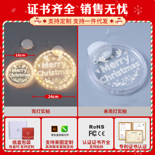 發光merry christmas亞克力掛件聖誕節日室內裝飾布置吸盤燈用品 發光merry christmas亞克力掛件聖誕節日室內裝飾布置吸盤燈用品