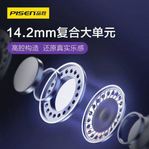 品勝耳機有線3.5mm圓口線控帶麥適用於蘋果安卓華爲手機高音質 品勝耳機有線3.5mm圓口線控帶麥適用於蘋果安卓華爲手機高音質