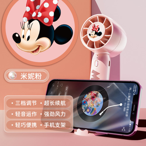 正版授權迪土尼手持風扇迷你USB風扇大風力小風扇長續航禮品