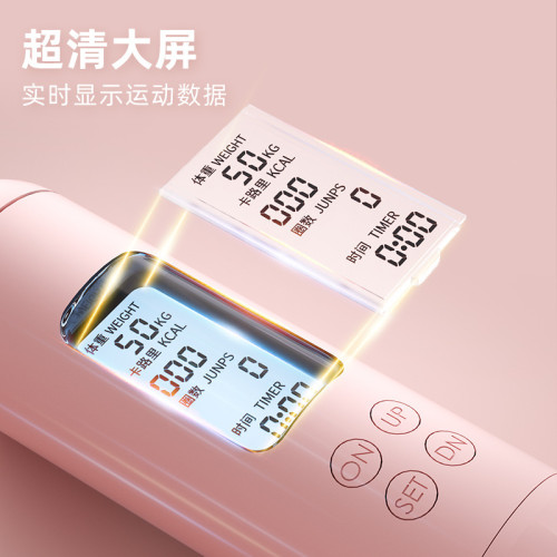 無繩跳繩健身塑形運動燃脂女生專用電子計數負重繩子燃脂塑形